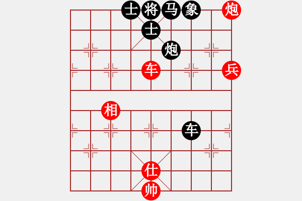 象棋棋譜圖片：sai先勝快樂ヤ翼の風(fēng) - 步數(shù)：110 