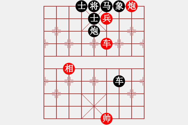 象棋棋譜圖片：sai先勝快樂ヤ翼の風(fēng) - 步數(shù)：130 