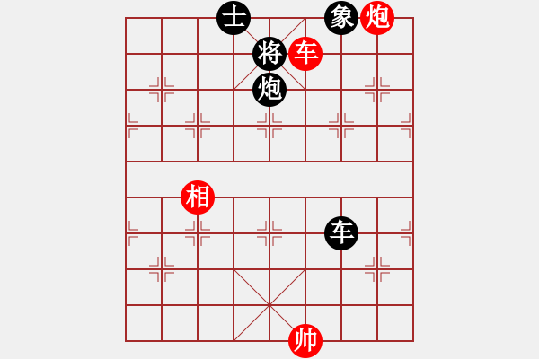 象棋棋譜圖片：sai先勝快樂ヤ翼の風(fēng) - 步數(shù)：135 