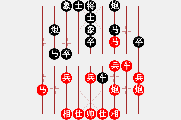 象棋棋譜圖片：sai先勝快樂ヤ翼の風(fēng) - 步數(shù)：30 