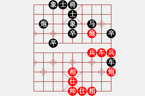 象棋棋譜圖片：sai先勝快樂ヤ翼の風(fēng) - 步數(shù)：40 