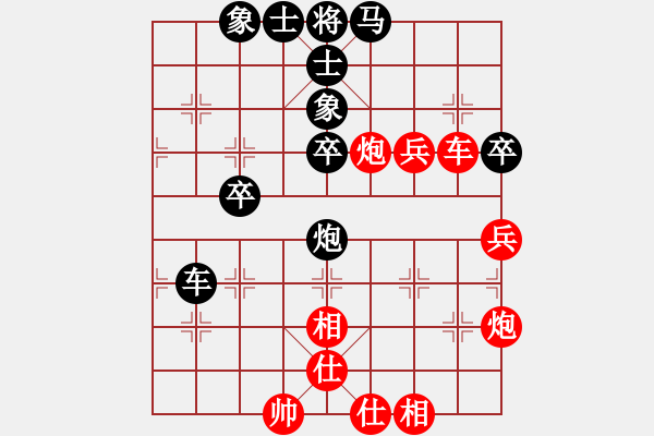 象棋棋譜圖片：sai先勝快樂ヤ翼の風(fēng) - 步數(shù)：50 