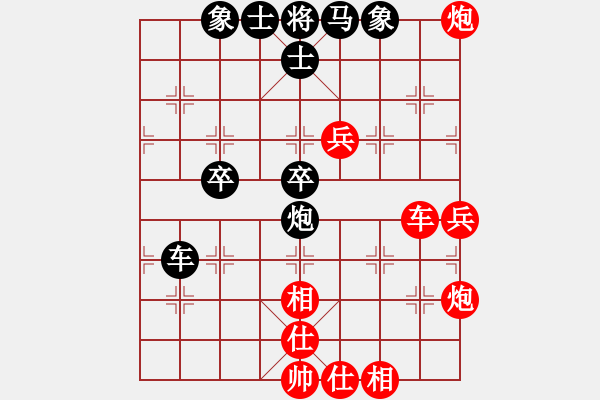 象棋棋譜圖片：sai先勝快樂ヤ翼の風(fēng) - 步數(shù)：60 