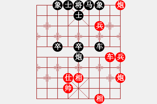 象棋棋譜圖片：sai先勝快樂ヤ翼の風(fēng) - 步數(shù)：70 