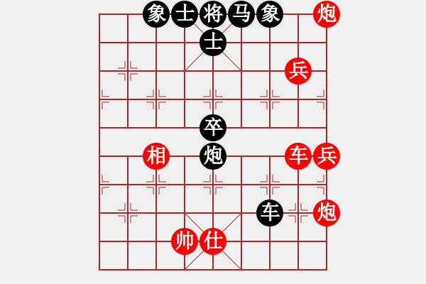 象棋棋譜圖片：sai先勝快樂ヤ翼の風(fēng) - 步數(shù)：80 