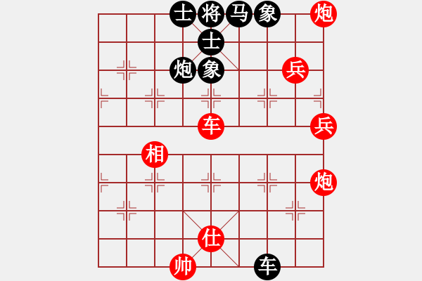 象棋棋譜圖片：sai先勝快樂ヤ翼の風(fēng) - 步數(shù)：90 