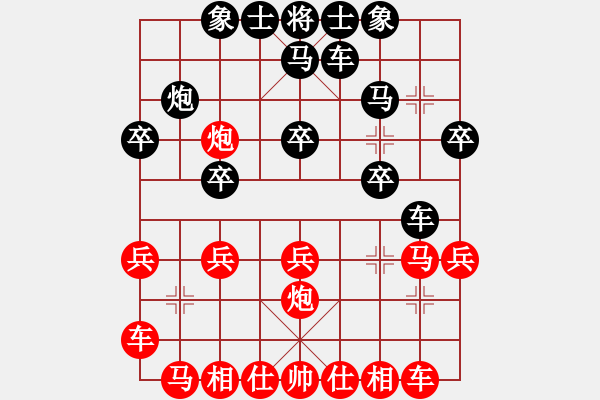 象棋棋譜圖片：姚洪新 先勝 張銳峰 - 步數(shù)：20 