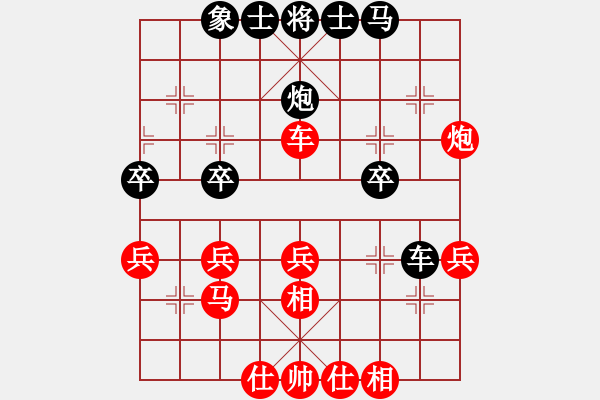 象棋棋譜圖片：姚洪新 先勝 張銳峰 - 步數(shù)：40 