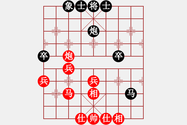 象棋棋譜圖片：姚洪新 先勝 張銳峰 - 步數(shù)：50 