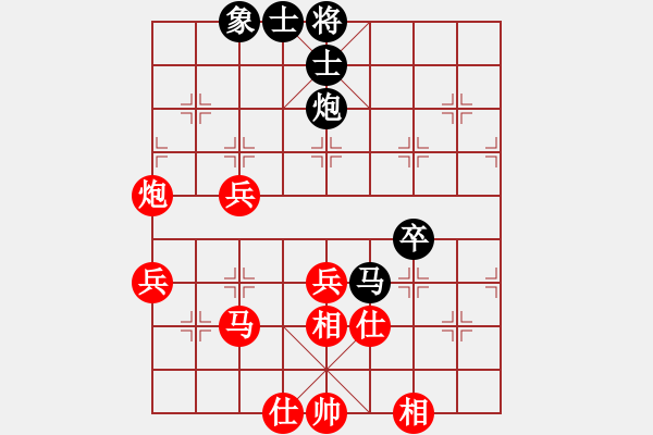 象棋棋譜圖片：姚洪新 先勝 張銳峰 - 步數(shù)：60 