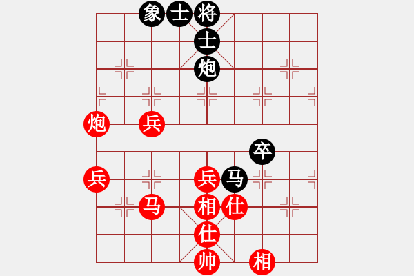 象棋棋譜圖片：姚洪新 先勝 張銳峰 - 步數(shù)：61 