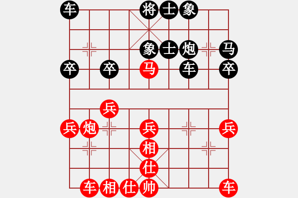 象棋棋譜圖片：2019第三屆全象女公開賽陳幸琳先勝衣璐璐1 - 步數(shù)：30 