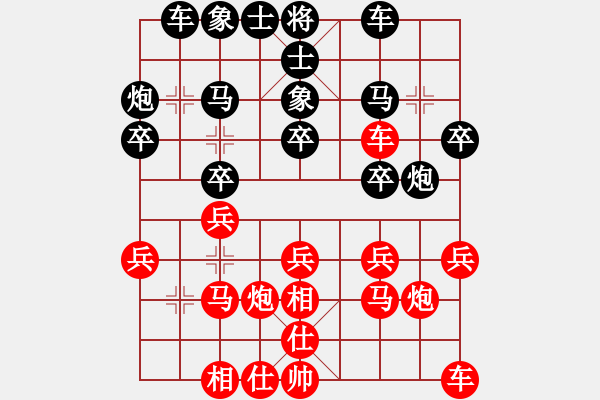 象棋棋譜圖片：《圖窮匕見，刀口舔血！》將督【先負(fù)】寧波戚文卿(2015-4-6弈于大師網(wǎng)高級(jí)棋室) - 步數(shù)：20 