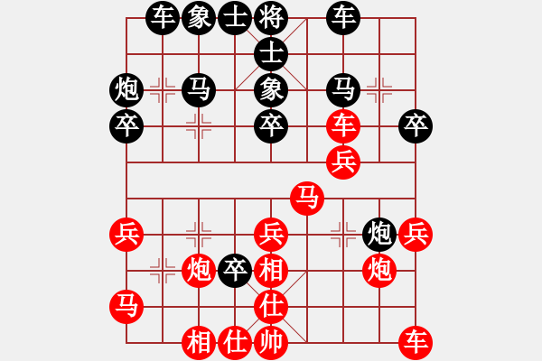 象棋棋譜圖片：《圖窮匕見，刀口舔血！》將督【先負(fù)】寧波戚文卿(2015-4-6弈于大師網(wǎng)高級(jí)棋室) - 步數(shù)：30 