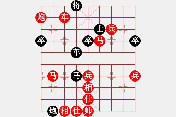 象棋棋譜圖片：《圖窮匕見，刀口舔血！》將督【先負(fù)】寧波戚文卿(2015-4-6弈于大師網(wǎng)高級(jí)棋室) - 步數(shù)：70 