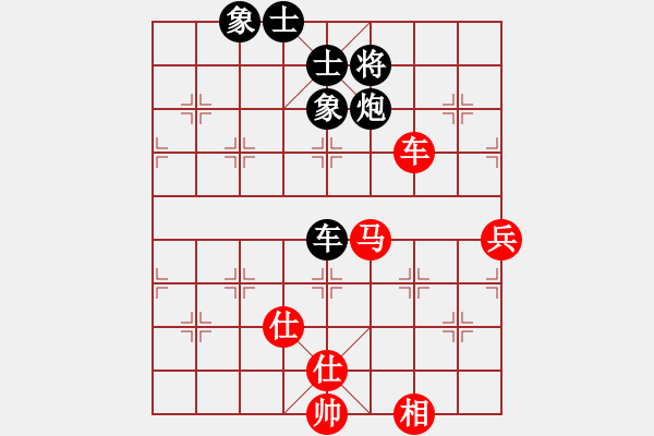 象棋棋譜圖片：新浦棋霸(7段)-和-上海能源(人王) - 步數(shù)：100 