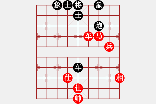 象棋棋譜圖片：新浦棋霸(7段)-和-上海能源(人王) - 步數(shù)：110 