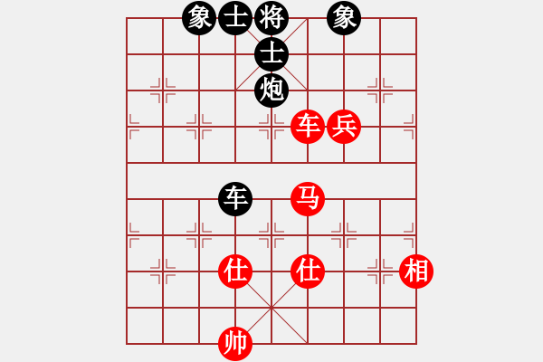 象棋棋譜圖片：新浦棋霸(7段)-和-上海能源(人王) - 步數(shù)：120 