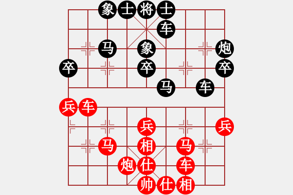 象棋棋譜圖片：新浦棋霸(7段)-和-上海能源(人王) - 步數(shù)：40 