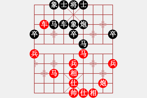 象棋棋譜圖片：新浦棋霸(7段)-和-上海能源(人王) - 步數(shù)：50 