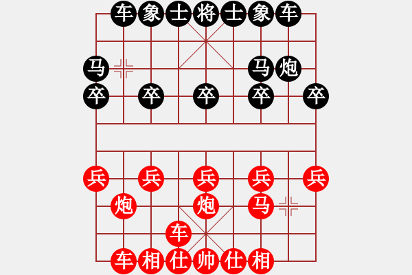 象棋棋譜圖片：橫才俊儒[292832991] -VS- 平淡[952387518] - 步數(shù)：10 