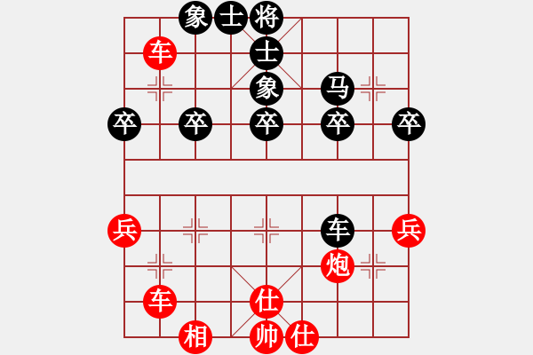 象棋棋譜圖片：橫才俊儒[292832991] -VS- 平淡[952387518] - 步數(shù)：30 