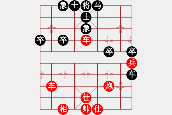 象棋棋譜圖片：橫才俊儒[292832991] -VS- 平淡[952387518] - 步數(shù)：40 