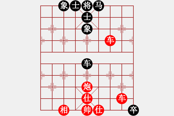 象棋棋譜圖片：橫才俊儒[292832991] -VS- 平淡[952387518] - 步數(shù)：60 