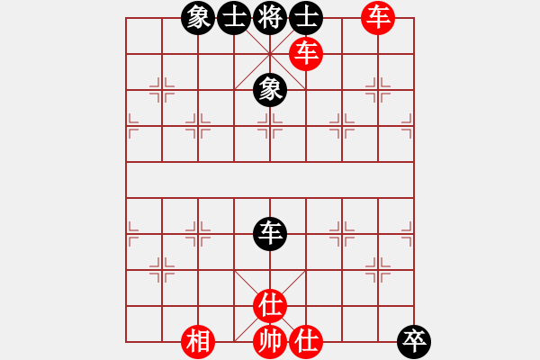 象棋棋譜圖片：橫才俊儒[292832991] -VS- 平淡[952387518] - 步數(shù)：70 