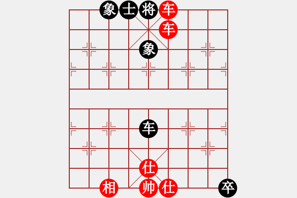 象棋棋譜圖片：橫才俊儒[292832991] -VS- 平淡[952387518] - 步數(shù)：71 