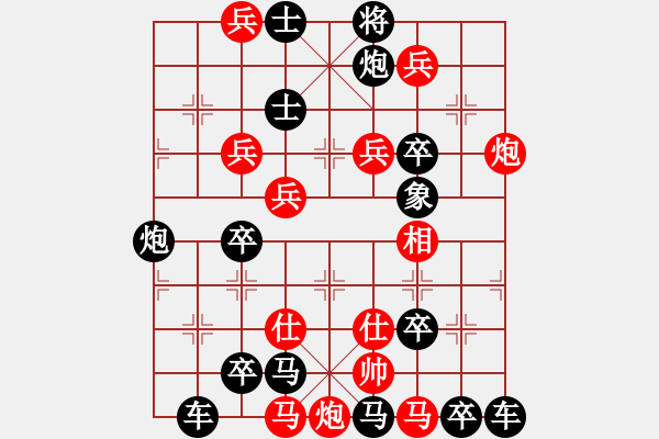 象棋棋譜圖片：霓裳羽衣 - 步數：0 