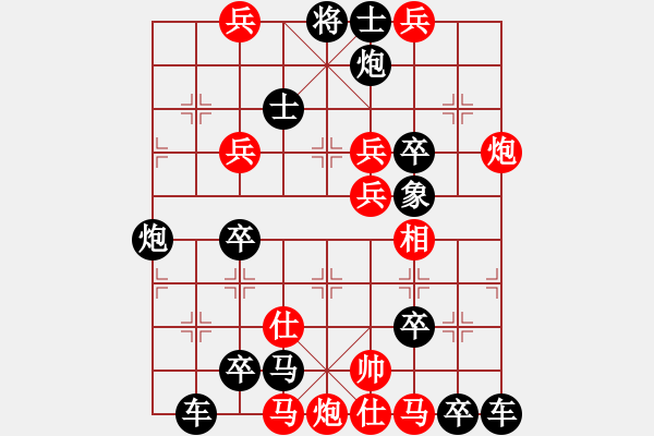 象棋棋譜圖片：霓裳羽衣 - 步數：10 