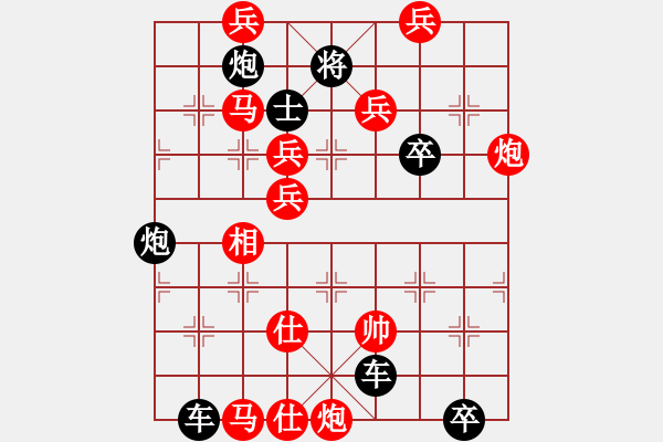 象棋棋譜圖片：霓裳羽衣 - 步數：100 