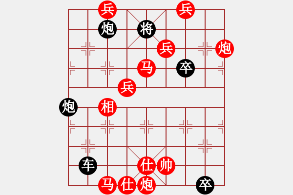 象棋棋譜圖片：霓裳羽衣 - 步數：110 