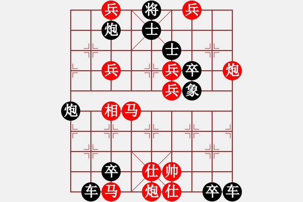 象棋棋譜圖片：霓裳羽衣 - 步數：60 