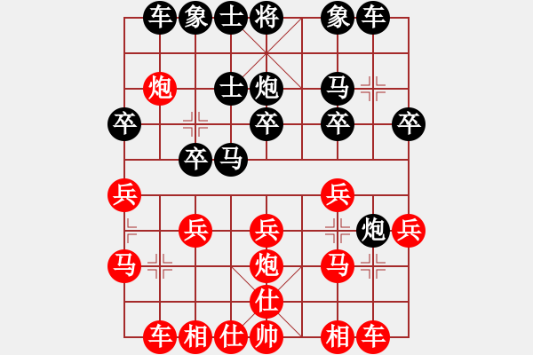 象棋棋谱图片：王文君 先和 许明龙 - 步数：20 