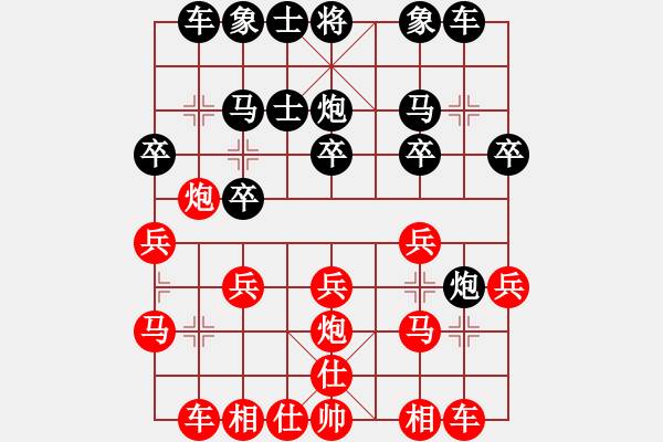 象棋棋谱图片：王文君 先和 许明龙 - 步数：30 