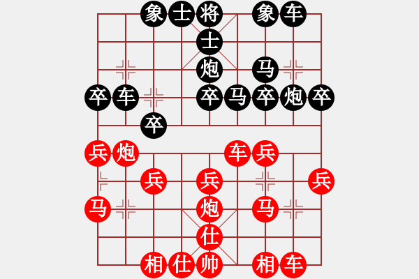 象棋棋谱图片：王文君 先和 许明龙 - 步数：40 