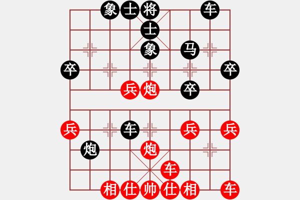 象棋棋譜圖片：西門飄雪(6段)-負(fù)-青城春風(fēng)(9段) - 步數(shù)：30 