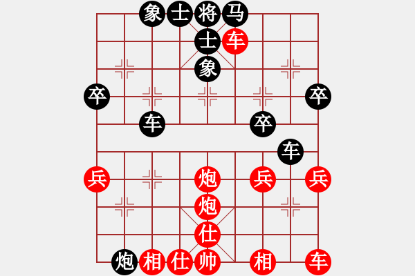 象棋棋譜圖片：西門飄雪(6段)-負(fù)-青城春風(fēng)(9段) - 步數(shù)：40 