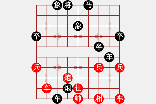 象棋棋譜圖片：西門飄雪(6段)-負(fù)-青城春風(fēng)(9段) - 步數(shù)：50 