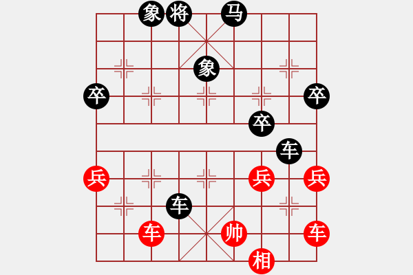 象棋棋譜圖片：西門飄雪(6段)-負(fù)-青城春風(fēng)(9段) - 步數(shù)：60 