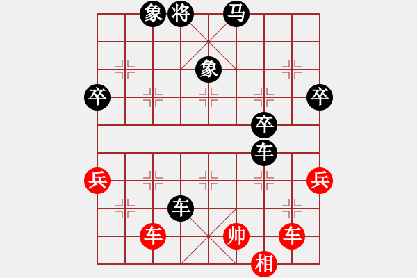 象棋棋譜圖片：西門飄雪(6段)-負(fù)-青城春風(fēng)(9段) - 步數(shù)：63 