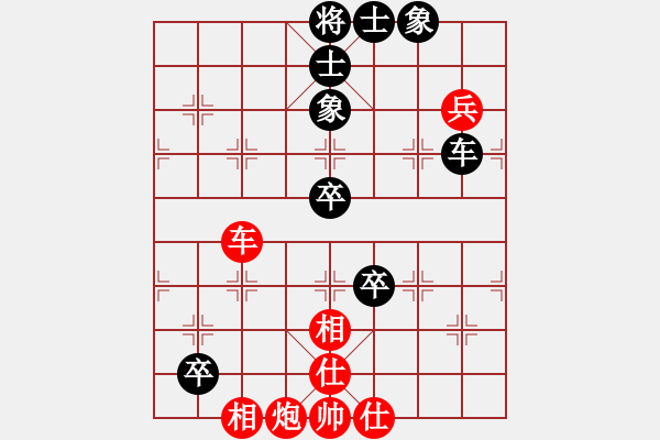 象棋棋譜圖片：江南隱士(日帥)-負(fù)-閃舞熱舞(月將) - 步數(shù)：100 