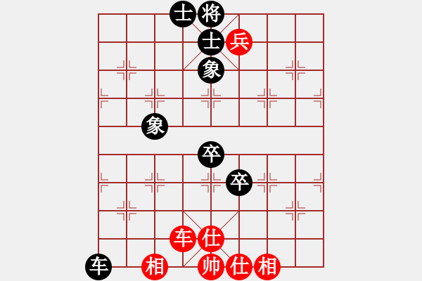 象棋棋譜圖片：江南隱士(日帥)-負(fù)-閃舞熱舞(月將) - 步數(shù)：130 