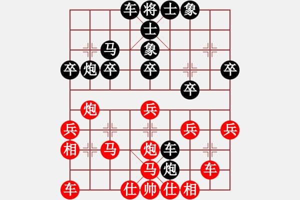 象棋棋譜圖片：江南隱士(日帥)-負(fù)-閃舞熱舞(月將) - 步數(shù)：30 