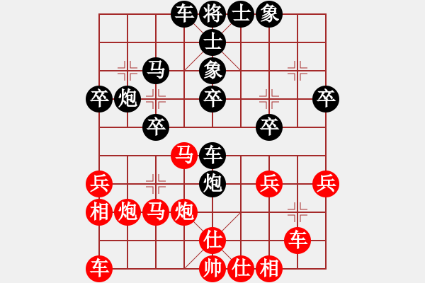 象棋棋譜圖片：江南隱士(日帥)-負(fù)-閃舞熱舞(月將) - 步數(shù)：40 