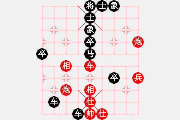 象棋棋譜圖片：江南隱士(日帥)-負(fù)-閃舞熱舞(月將) - 步數(shù)：70 