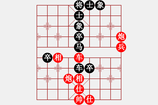 象棋棋譜圖片：江南隱士(日帥)-負(fù)-閃舞熱舞(月將) - 步數(shù)：80 