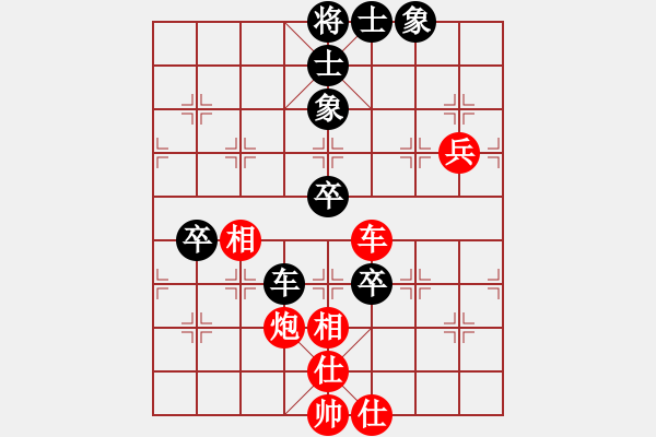 象棋棋譜圖片：江南隱士(日帥)-負(fù)-閃舞熱舞(月將) - 步數(shù)：90 